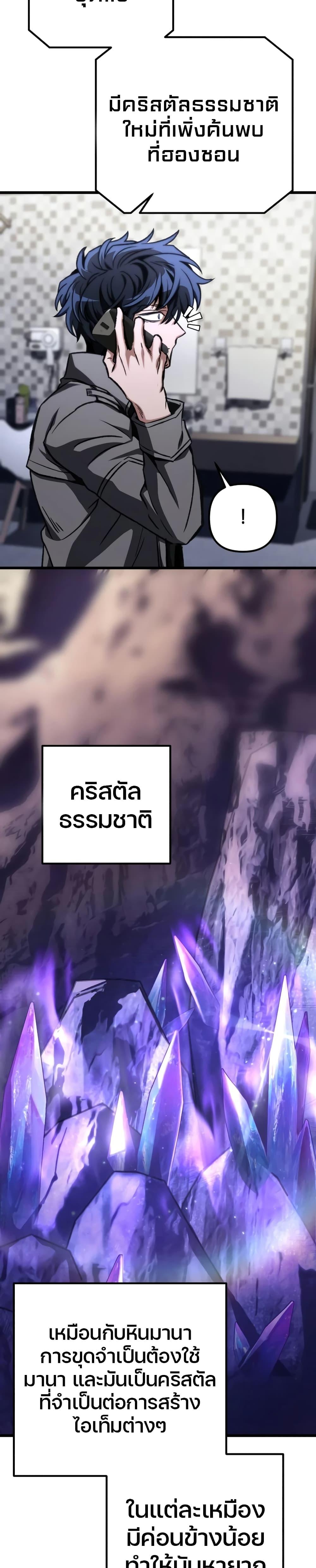 Manga-lc-com อ่านมังงะ อ่านการ์ตูน ออนไลน์ ฟรี The Genius Assassin Who Takes it All ตอนที่ 1 2 3 4 5 6 7 8 9 10 11 12 13 14 ฟรี ไม่มีโฆษณา Manga-lc - อ่าน มังงะ อ่าน การ์ตูน ออนไลน์ อ่านมังงะ ฟรี