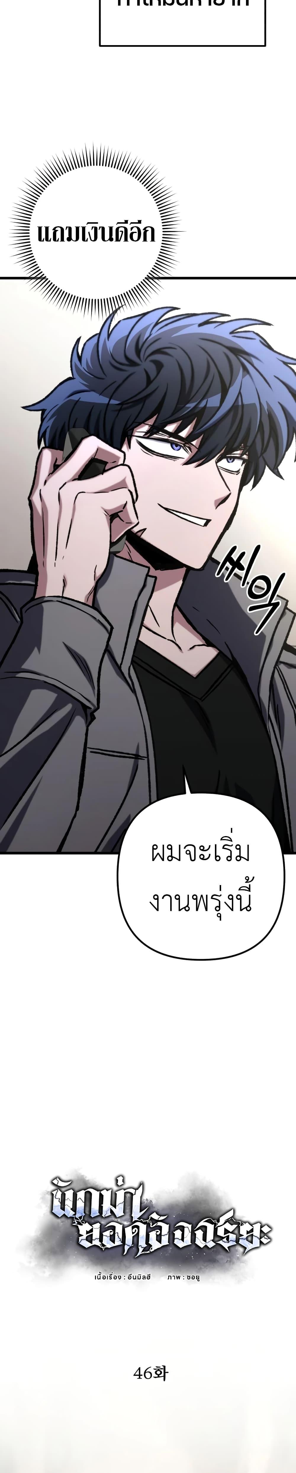 Manga-lc-com อ่านมังงะ อ่านการ์ตูน ออนไลน์ ฟรี The Genius Assassin Who Takes it All ตอนที่ 1 2 3 4 5 6 7 8 9 10 11 12 13 14 ฟรี ไม่มีโฆษณา Manga-lc - อ่าน มังงะ อ่าน การ์ตูน ออนไลน์ อ่านมังงะ ฟรี