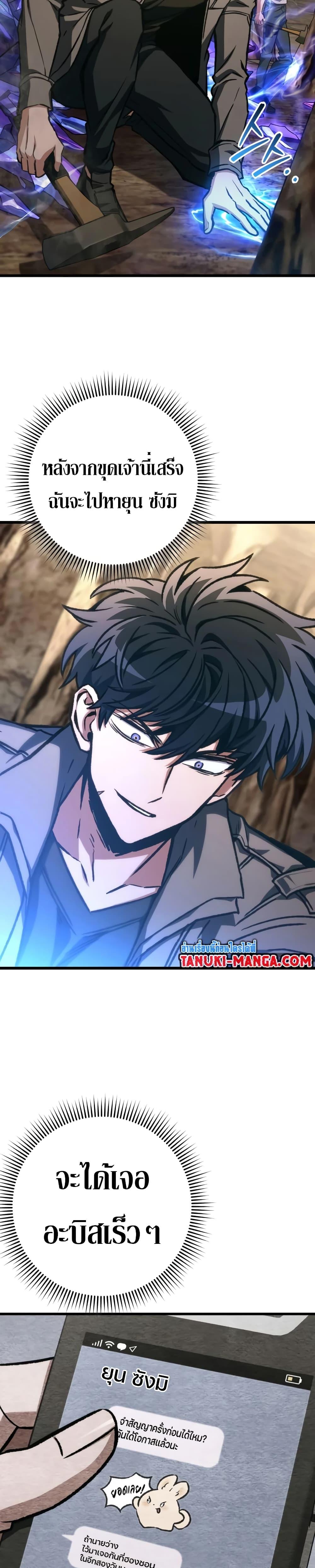 Manga-lc-com อ่านมังงะ อ่านการ์ตูน ออนไลน์ ฟรี The Genius Assassin Who Takes it All ตอนที่ 1 2 3 4 5 6 7 8 9 10 11 12 13 14 ฟรี ไม่มีโฆษณา Manga-lc - อ่าน มังงะ อ่าน การ์ตูน ออนไลน์ อ่านมังงะ ฟรี