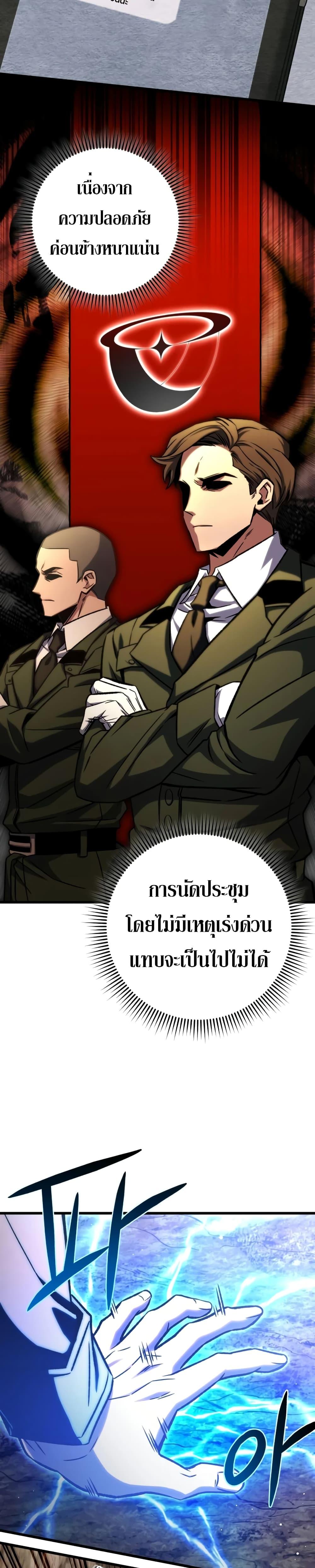 Manga-lc-com อ่านมังงะ อ่านการ์ตูน ออนไลน์ ฟรี The Genius Assassin Who Takes it All ตอนที่ 1 2 3 4 5 6 7 8 9 10 11 12 13 14 ฟรี ไม่มีโฆษณา Manga-lc - อ่าน มังงะ อ่าน การ์ตูน ออนไลน์ อ่านมังงะ ฟรี