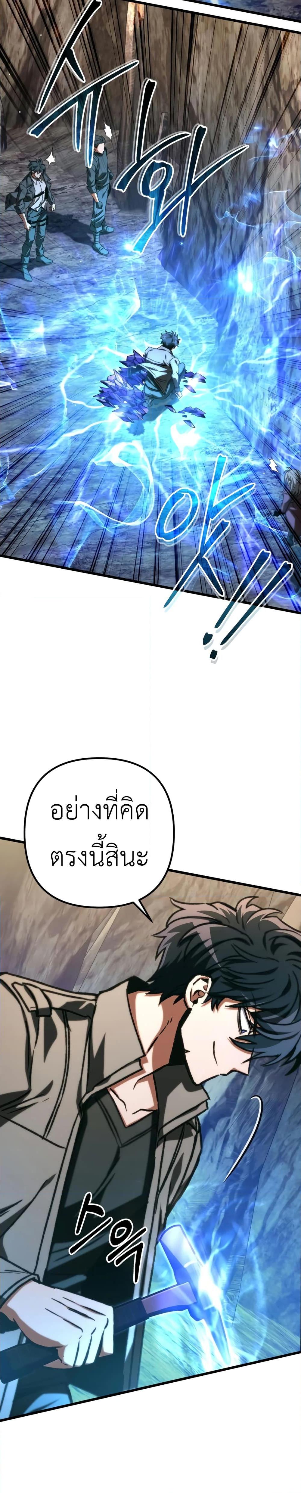 Manga-lc-com อ่านมังงะ อ่านการ์ตูน ออนไลน์ ฟรี The Genius Assassin Who Takes it All ตอนที่ 1 2 3 4 5 6 7 8 9 10 11 12 13 14 ฟรี ไม่มีโฆษณา Manga-lc - อ่าน มังงะ อ่าน การ์ตูน ออนไลน์ อ่านมังงะ ฟรี