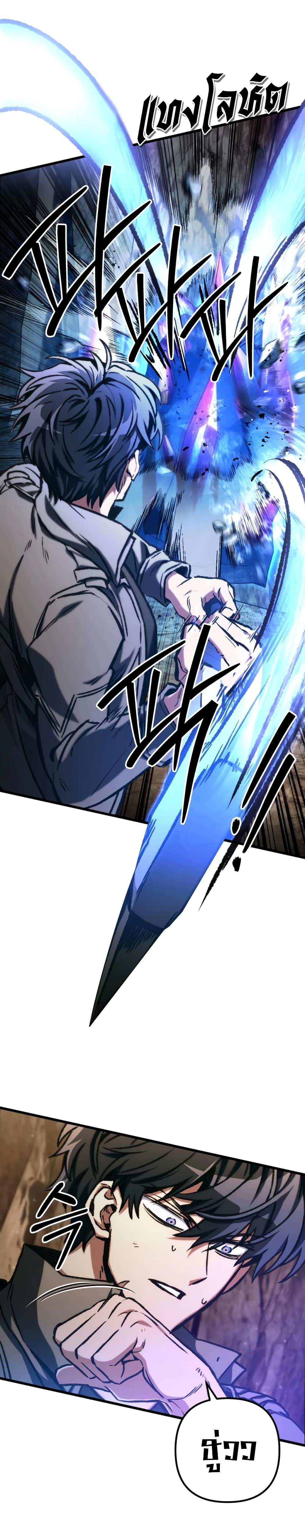 Manga-lc-com อ่านมังงะ อ่านการ์ตูน ออนไลน์ ฟรี The Genius Assassin Who Takes it All ตอนที่ 1 2 3 4 5 6 7 8 9 10 11 12 13 14 ฟรี ไม่มีโฆษณา Manga-lc - อ่าน มังงะ อ่าน การ์ตูน ออนไลน์ อ่านมังงะ ฟรี