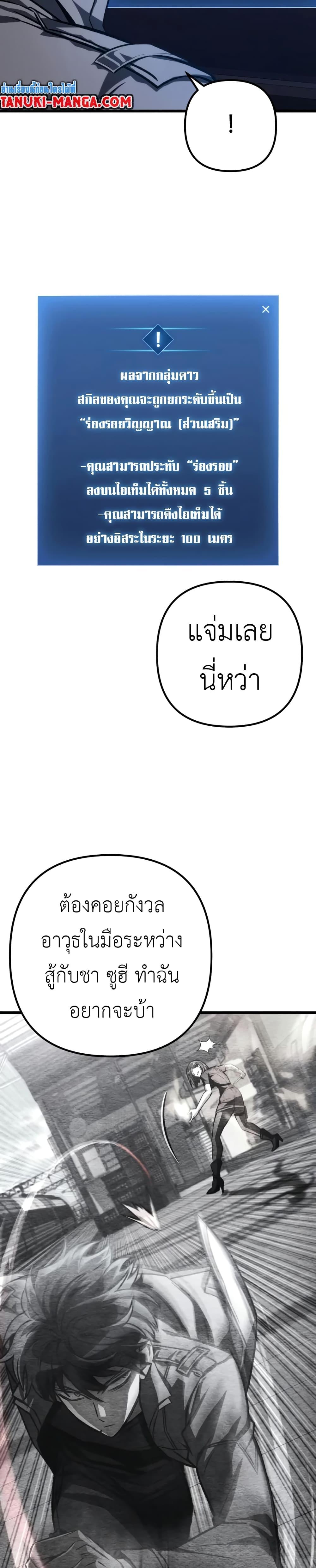 Manga-lc-com อ่านมังงะ อ่านการ์ตูน ออนไลน์ ฟรี The Genius Assassin Who Takes it All ตอนที่ 1 2 3 4 5 6 7 8 9 10 11 12 13 14 ฟรี ไม่มีโฆษณา Manga-lc - อ่าน มังงะ อ่าน การ์ตูน ออนไลน์ อ่านมังงะ ฟรี