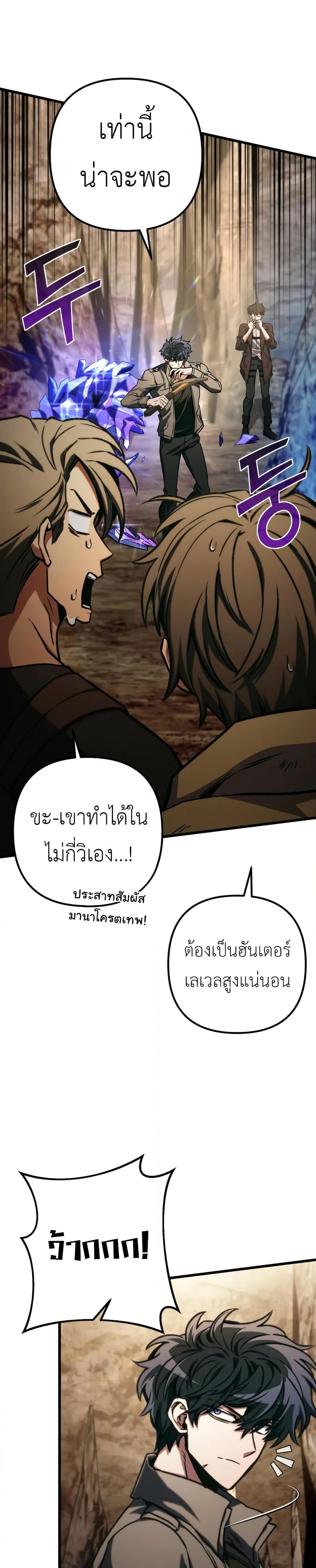 Manga-lc-com อ่านมังงะ อ่านการ์ตูน ออนไลน์ ฟรี The Genius Assassin Who Takes it All ตอนที่ 1 2 3 4 5 6 7 8 9 10 11 12 13 14 ฟรี ไม่มีโฆษณา Manga-lc - อ่าน มังงะ อ่าน การ์ตูน ออนไลน์ อ่านมังงะ ฟรี