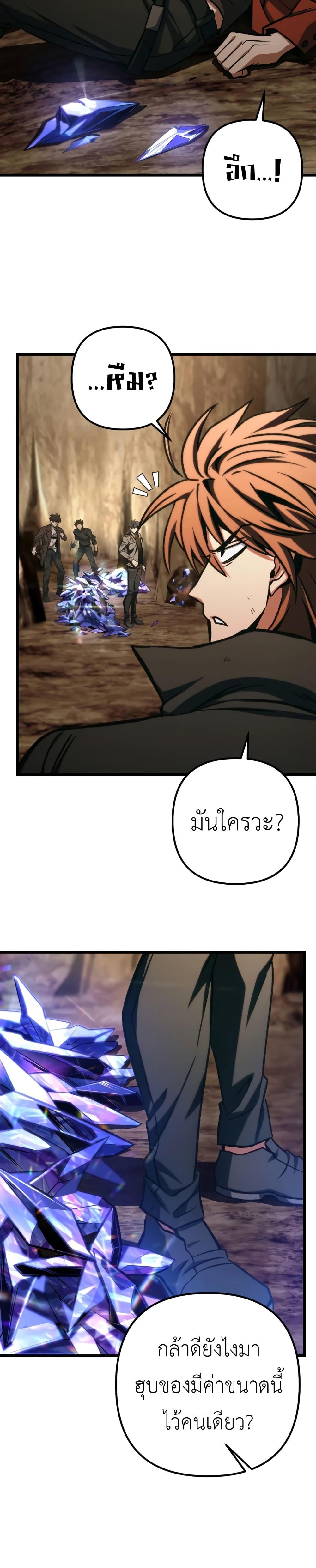 Manga-lc-com อ่านมังงะ อ่านการ์ตูน ออนไลน์ ฟรี The Genius Assassin Who Takes it All ตอนที่ 1 2 3 4 5 6 7 8 9 10 11 12 13 14 ฟรี ไม่มีโฆษณา Manga-lc - อ่าน มังงะ อ่าน การ์ตูน ออนไลน์ อ่านมังงะ ฟรี