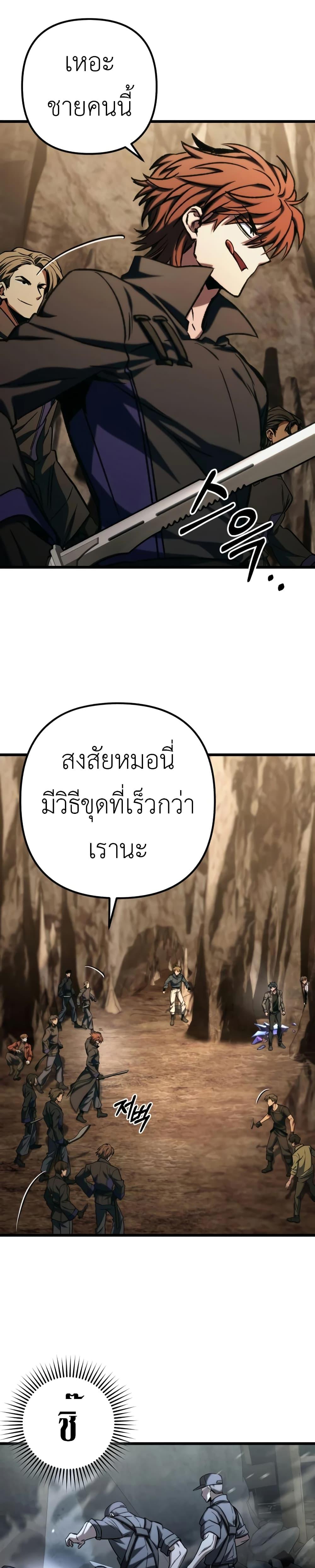 Manga-lc-com อ่านมังงะ อ่านการ์ตูน ออนไลน์ ฟรี The Genius Assassin Who Takes it All ตอนที่ 1 2 3 4 5 6 7 8 9 10 11 12 13 14 ฟรี ไม่มีโฆษณา Manga-lc - อ่าน มังงะ อ่าน การ์ตูน ออนไลน์ อ่านมังงะ ฟรี