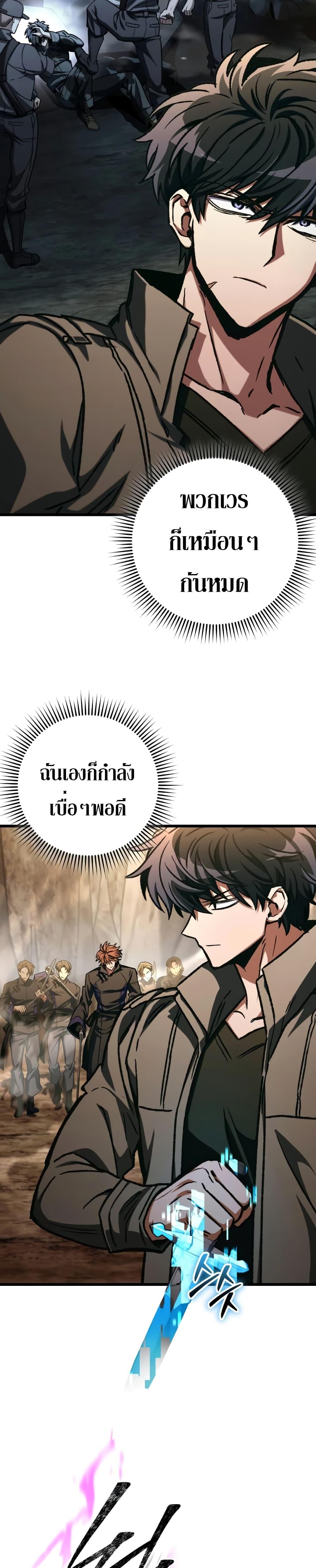 Manga-lc-com อ่านมังงะ อ่านการ์ตูน ออนไลน์ ฟรี The Genius Assassin Who Takes it All ตอนที่ 1 2 3 4 5 6 7 8 9 10 11 12 13 14 ฟรี ไม่มีโฆษณา Manga-lc - อ่าน มังงะ อ่าน การ์ตูน ออนไลน์ อ่านมังงะ ฟรี