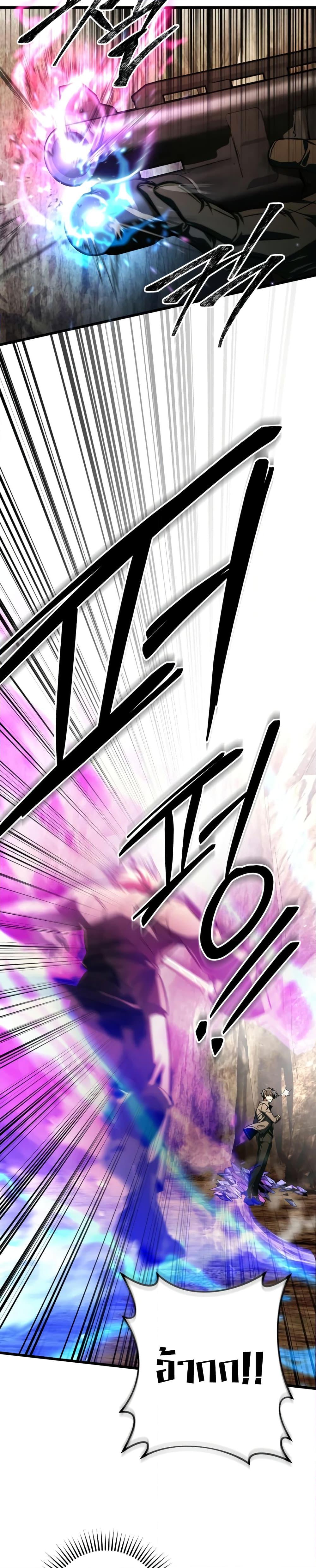 Manga-lc-com อ่านมังงะ อ่านการ์ตูน ออนไลน์ ฟรี The Genius Assassin Who Takes it All ตอนที่ 1 2 3 4 5 6 7 8 9 10 11 12 13 14 ฟรี ไม่มีโฆษณา Manga-lc - อ่าน มังงะ อ่าน การ์ตูน ออนไลน์ อ่านมังงะ ฟรี