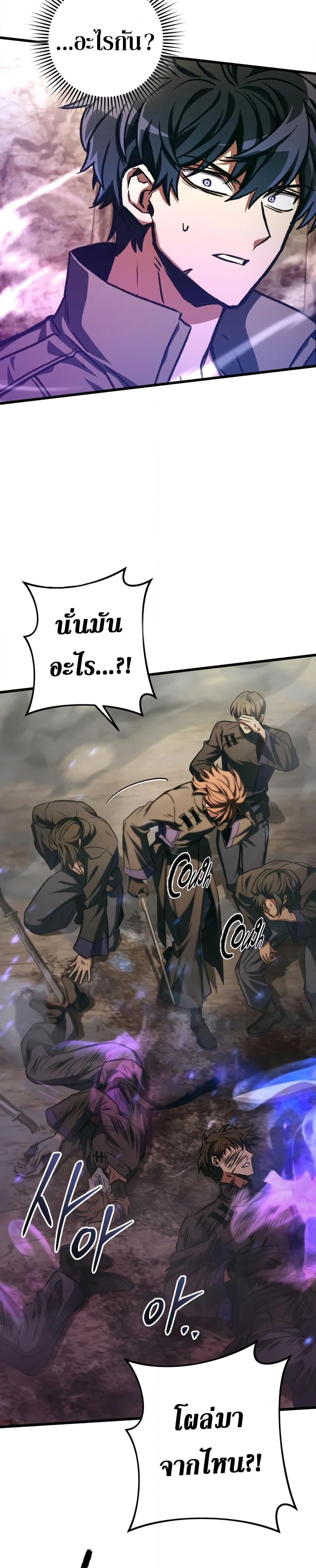 Manga-lc-com อ่านมังงะ อ่านการ์ตูน ออนไลน์ ฟรี The Genius Assassin Who Takes it All ตอนที่ 1 2 3 4 5 6 7 8 9 10 11 12 13 14 ฟรี ไม่มีโฆษณา Manga-lc - อ่าน มังงะ อ่าน การ์ตูน ออนไลน์ อ่านมังงะ ฟรี