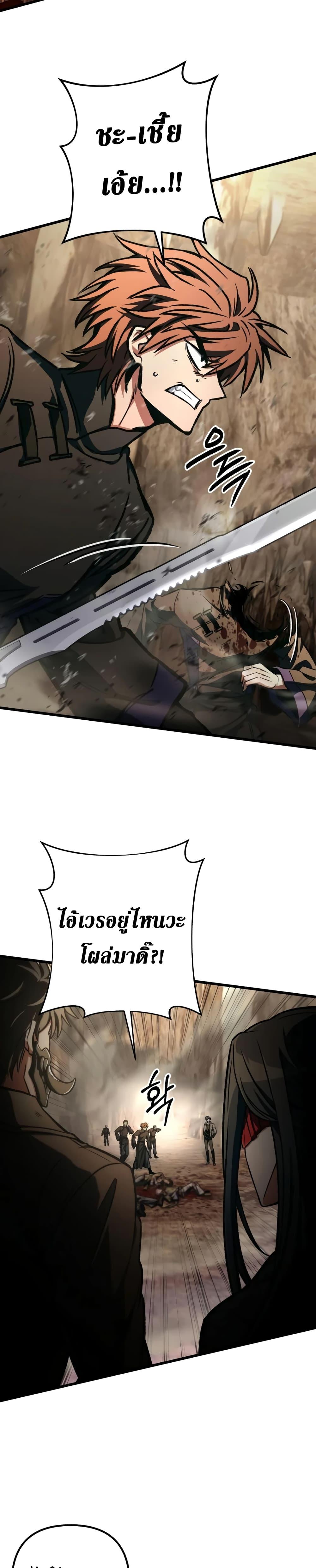 Manga-lc-com อ่านมังงะ อ่านการ์ตูน ออนไลน์ ฟรี The Genius Assassin Who Takes it All ตอนที่ 1 2 3 4 5 6 7 8 9 10 11 12 13 14 ฟรี ไม่มีโฆษณา Manga-lc - อ่าน มังงะ อ่าน การ์ตูน ออนไลน์ อ่านมังงะ ฟรี