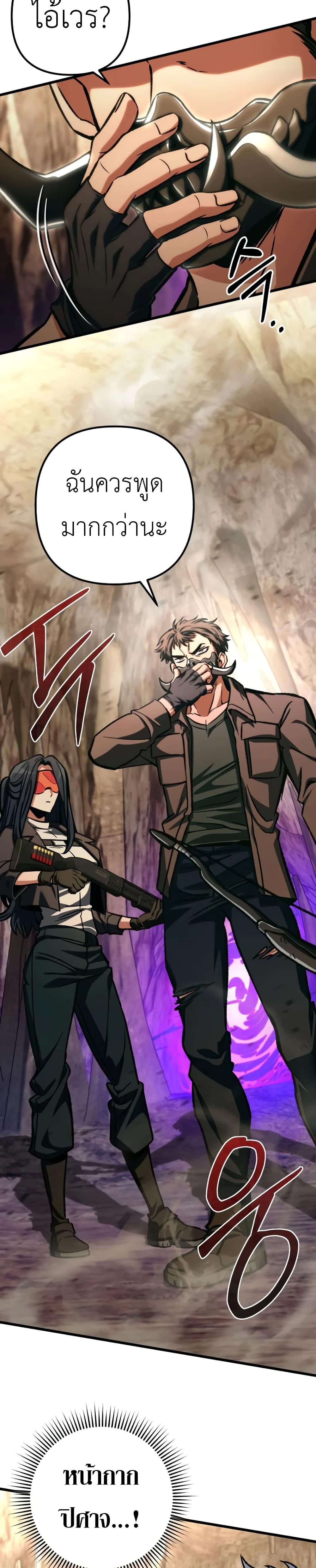 Manga-lc-com อ่านมังงะ อ่านการ์ตูน ออนไลน์ ฟรี The Genius Assassin Who Takes it All ตอนที่ 1 2 3 4 5 6 7 8 9 10 11 12 13 14 ฟรี ไม่มีโฆษณา Manga-lc - อ่าน มังงะ อ่าน การ์ตูน ออนไลน์ อ่านมังงะ ฟรี