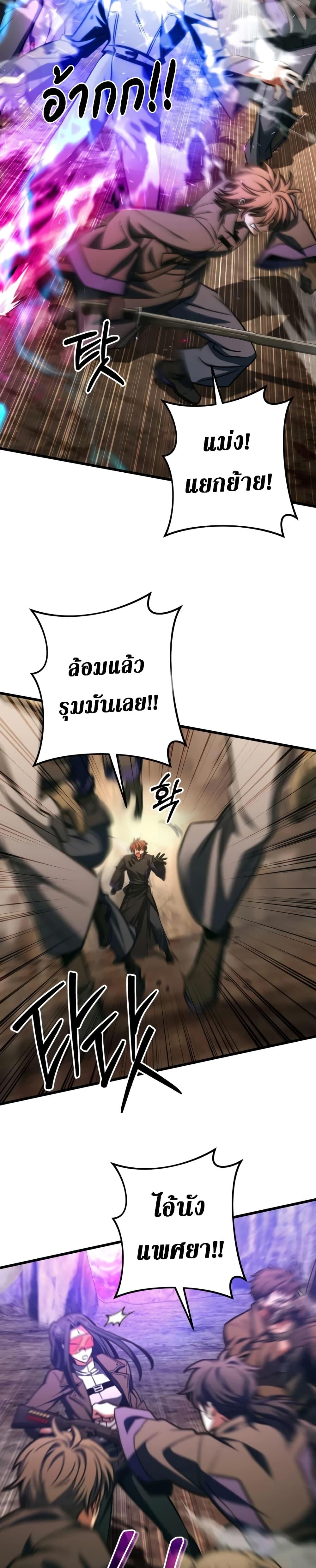 Manga-lc-com อ่านมังงะ อ่านการ์ตูน ออนไลน์ ฟรี The Genius Assassin Who Takes it All ตอนที่ 1 2 3 4 5 6 7 8 9 10 11 12 13 14 ฟรี ไม่มีโฆษณา Manga-lc - อ่าน มังงะ อ่าน การ์ตูน ออนไลน์ อ่านมังงะ ฟรี