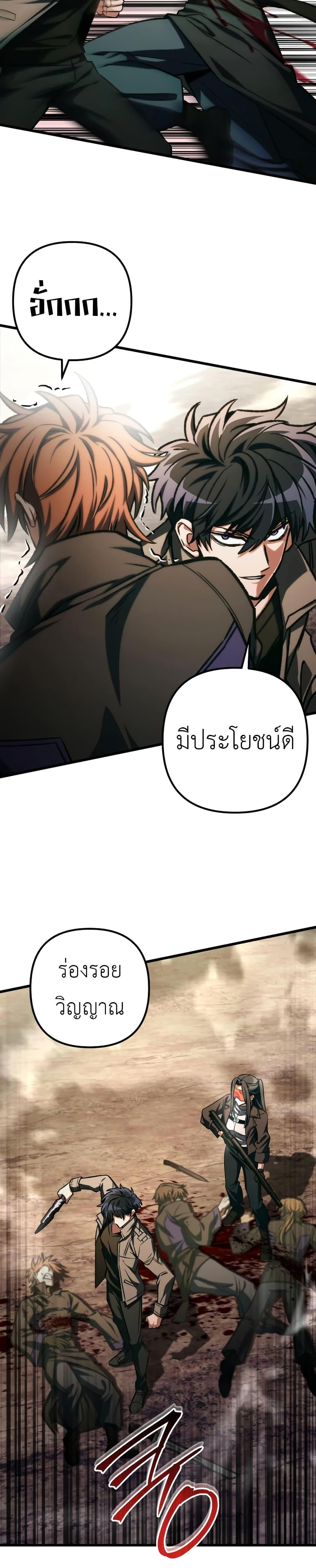 Manga-lc-com อ่านมังงะ อ่านการ์ตูน ออนไลน์ ฟรี The Genius Assassin Who Takes it All ตอนที่ 1 2 3 4 5 6 7 8 9 10 11 12 13 14 ฟรี ไม่มีโฆษณา Manga-lc - อ่าน มังงะ อ่าน การ์ตูน ออนไลน์ อ่านมังงะ ฟรี