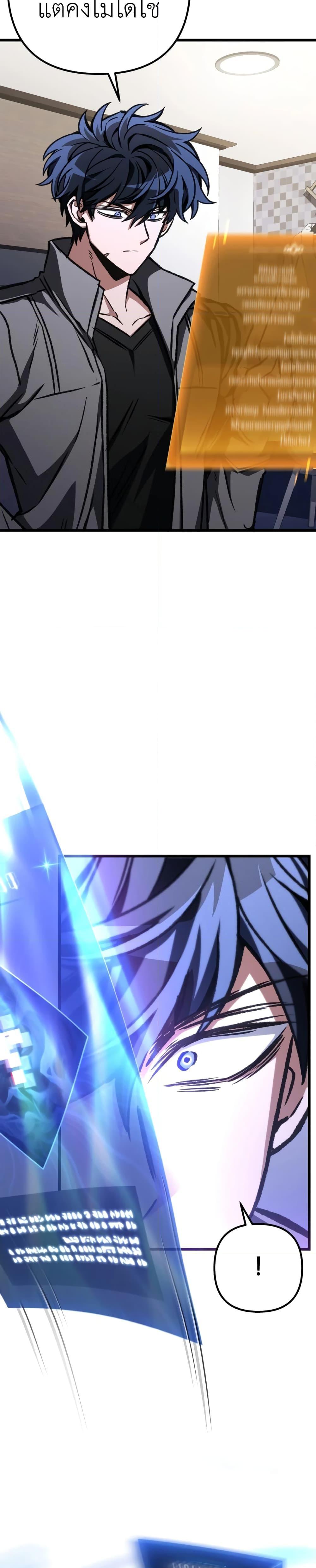 Manga-lc-com อ่านมังงะ อ่านการ์ตูน ออนไลน์ ฟรี The Genius Assassin Who Takes it All ตอนที่ 1 2 3 4 5 6 7 8 9 10 11 12 13 14 ฟรี ไม่มีโฆษณา Manga-lc - อ่าน มังงะ อ่าน การ์ตูน ออนไลน์ อ่านมังงะ ฟรี