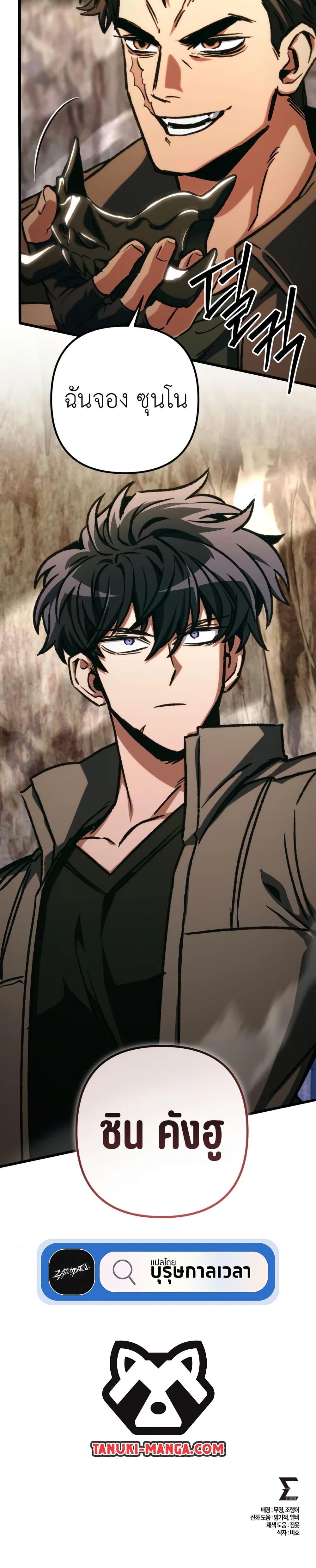 Manga-lc-com อ่านมังงะ อ่านการ์ตูน ออนไลน์ ฟรี The Genius Assassin Who Takes it All ตอนที่ 1 2 3 4 5 6 7 8 9 10 11 12 13 14 ฟรี ไม่มีโฆษณา Manga-lc - อ่าน มังงะ อ่าน การ์ตูน ออนไลน์ อ่านมังงะ ฟรี