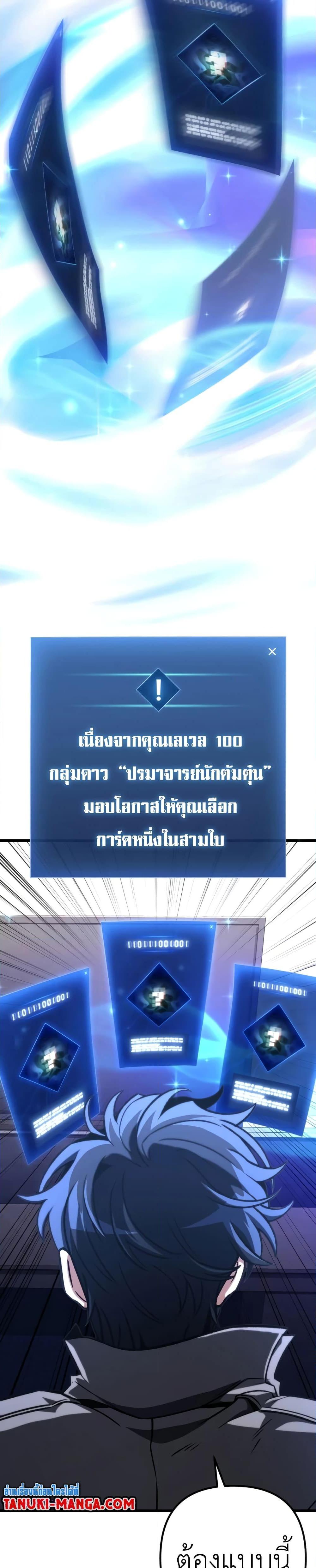 Manga-lc-com อ่านมังงะ อ่านการ์ตูน ออนไลน์ ฟรี The Genius Assassin Who Takes it All ตอนที่ 1 2 3 4 5 6 7 8 9 10 11 12 13 14 ฟรี ไม่มีโฆษณา Manga-lc - อ่าน มังงะ อ่าน การ์ตูน ออนไลน์ อ่านมังงะ ฟรี