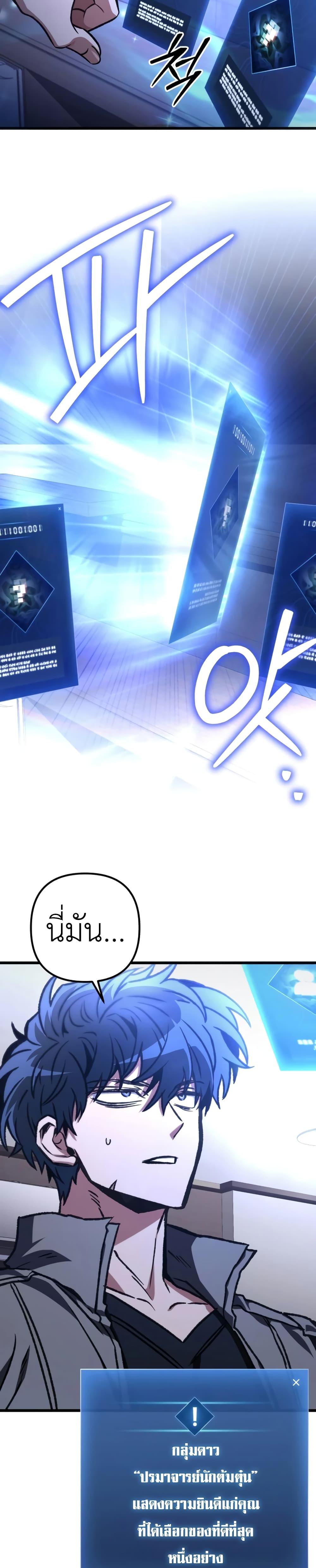 Manga-lc-com อ่านมังงะ อ่านการ์ตูน ออนไลน์ ฟรี The Genius Assassin Who Takes it All ตอนที่ 1 2 3 4 5 6 7 8 9 10 11 12 13 14 ฟรี ไม่มีโฆษณา Manga-lc - อ่าน มังงะ อ่าน การ์ตูน ออนไลน์ อ่านมังงะ ฟรี