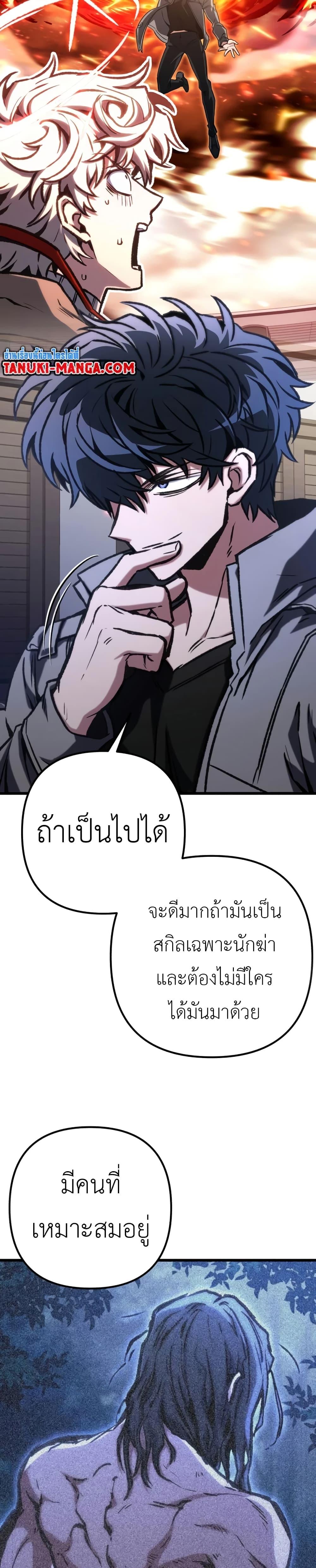 Manga-lc-com อ่านมังงะ อ่านการ์ตูน ออนไลน์ ฟรี The Genius Assassin Who Takes it All ตอนที่ 1 2 3 4 5 6 7 8 9 10 11 12 13 14 ฟรี ไม่มีโฆษณา Manga-lc - อ่าน มังงะ อ่าน การ์ตูน ออนไลน์ อ่านมังงะ ฟรี