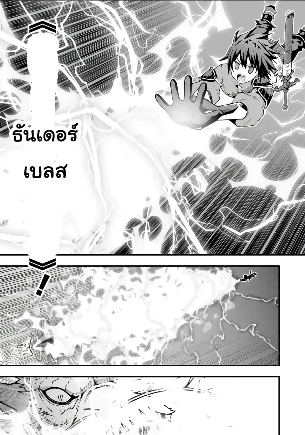 Manga-lc-com อ่านมังงะ อ่านการ์ตูน ออนไลน์ ฟรี Maken no Deshi wa Munou de Saikyou! ตอนที่ 1 2 3 4 5 6 7 8 9 10 11 12 13 14 ฟรี ไม่มีโฆษณา Manga-lc - อ่าน มังงะ อ่าน การ์ตูน ออนไลน์ อ่านมังงะ ฟรี