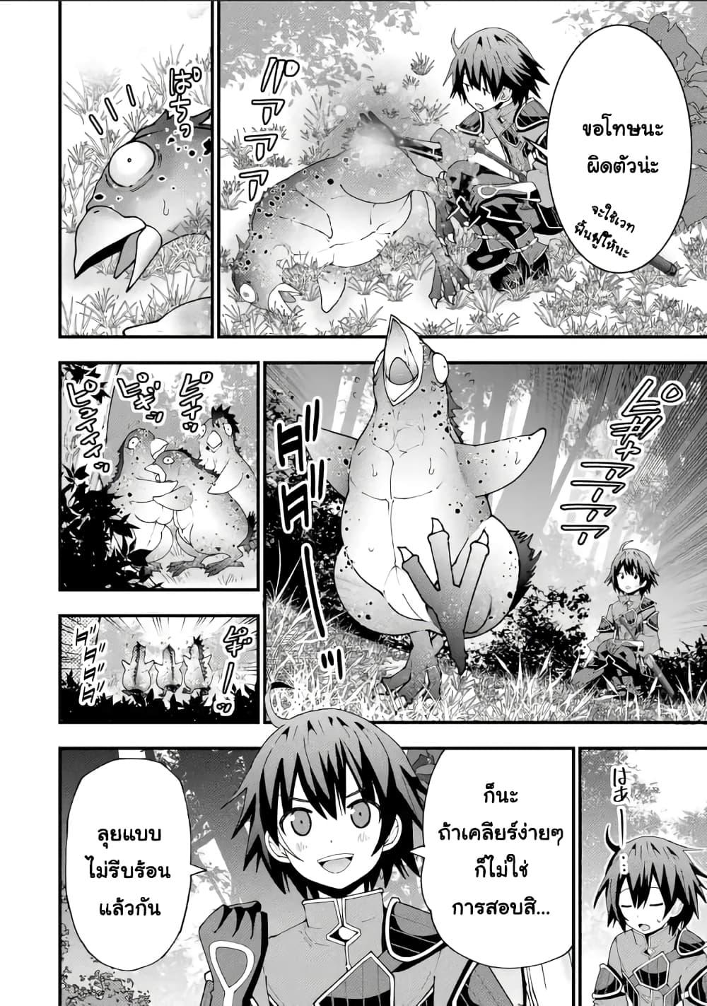 Manga-lc-com อ่านมังงะ อ่านการ์ตูน ออนไลน์ ฟรี Maken no Deshi wa Munou de Saikyou! ตอนที่ 1 2 3 4 5 6 7 8 9 10 11 12 13 14 ฟรี ไม่มีโฆษณา Manga-lc - อ่าน มังงะ อ่าน การ์ตูน ออนไลน์ อ่านมังงะ ฟรี