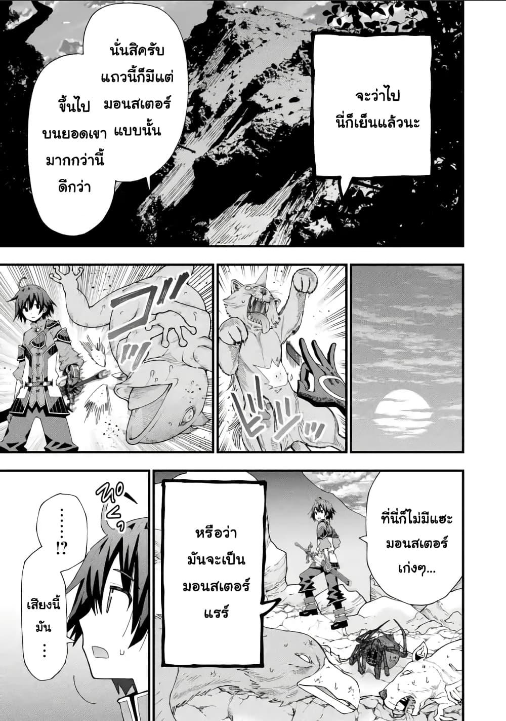 Manga-lc-com อ่านมังงะ อ่านการ์ตูน ออนไลน์ ฟรี Maken no Deshi wa Munou de Saikyou! ตอนที่ 1 2 3 4 5 6 7 8 9 10 11 12 13 14 ฟรี ไม่มีโฆษณา Manga-lc - อ่าน มังงะ อ่าน การ์ตูน ออนไลน์ อ่านมังงะ ฟรี