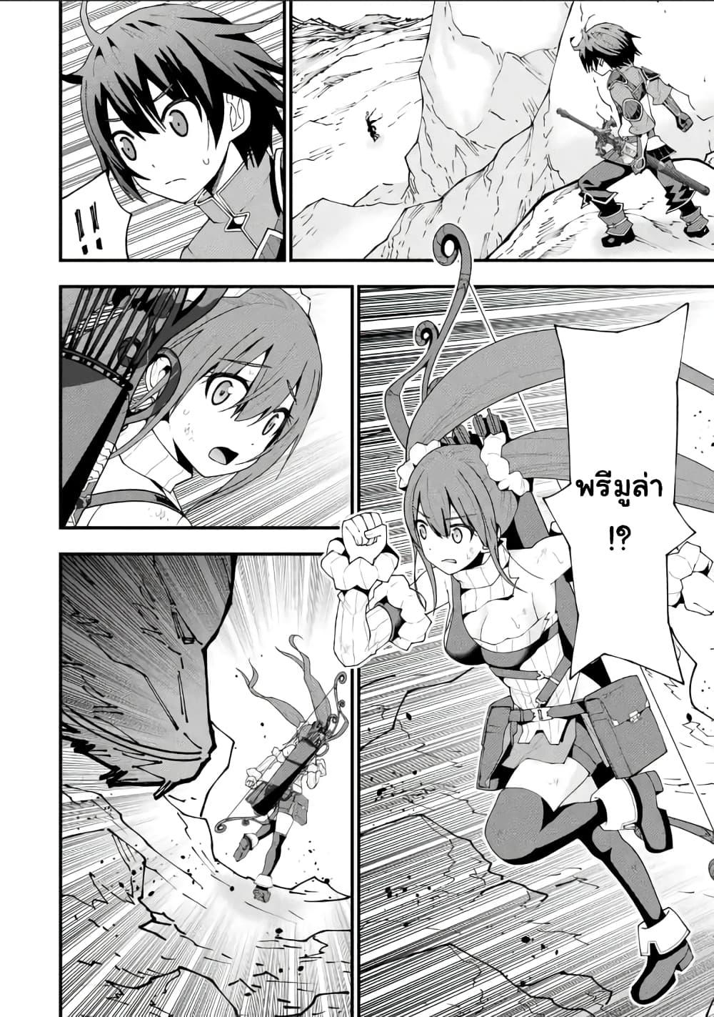 Manga-lc-com อ่านมังงะ อ่านการ์ตูน ออนไลน์ ฟรี Maken no Deshi wa Munou de Saikyou! ตอนที่ 1 2 3 4 5 6 7 8 9 10 11 12 13 14 ฟรี ไม่มีโฆษณา Manga-lc - อ่าน มังงะ อ่าน การ์ตูน ออนไลน์ อ่านมังงะ ฟรี