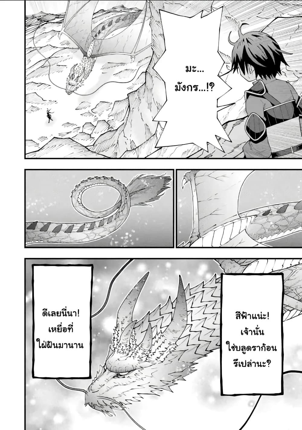 Manga-lc-com อ่านมังงะ อ่านการ์ตูน ออนไลน์ ฟรี Maken no Deshi wa Munou de Saikyou! ตอนที่ 1 2 3 4 5 6 7 8 9 10 11 12 13 14 ฟรี ไม่มีโฆษณา Manga-lc - อ่าน มังงะ อ่าน การ์ตูน ออนไลน์ อ่านมังงะ ฟรี