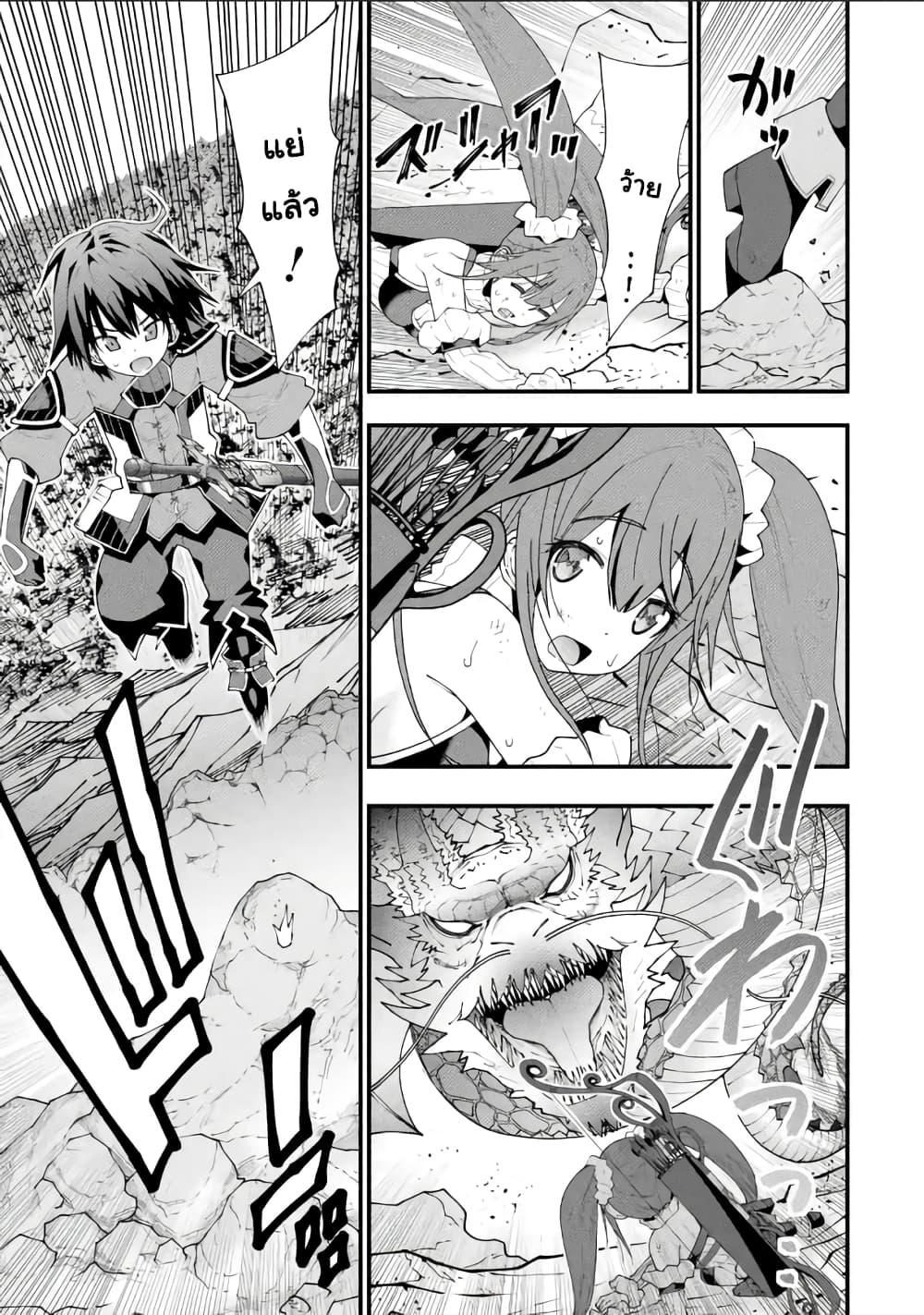 Manga-lc-com อ่านมังงะ อ่านการ์ตูน ออนไลน์ ฟรี Maken no Deshi wa Munou de Saikyou! ตอนที่ 1 2 3 4 5 6 7 8 9 10 11 12 13 14 ฟรี ไม่มีโฆษณา Manga-lc - อ่าน มังงะ อ่าน การ์ตูน ออนไลน์ อ่านมังงะ ฟรี