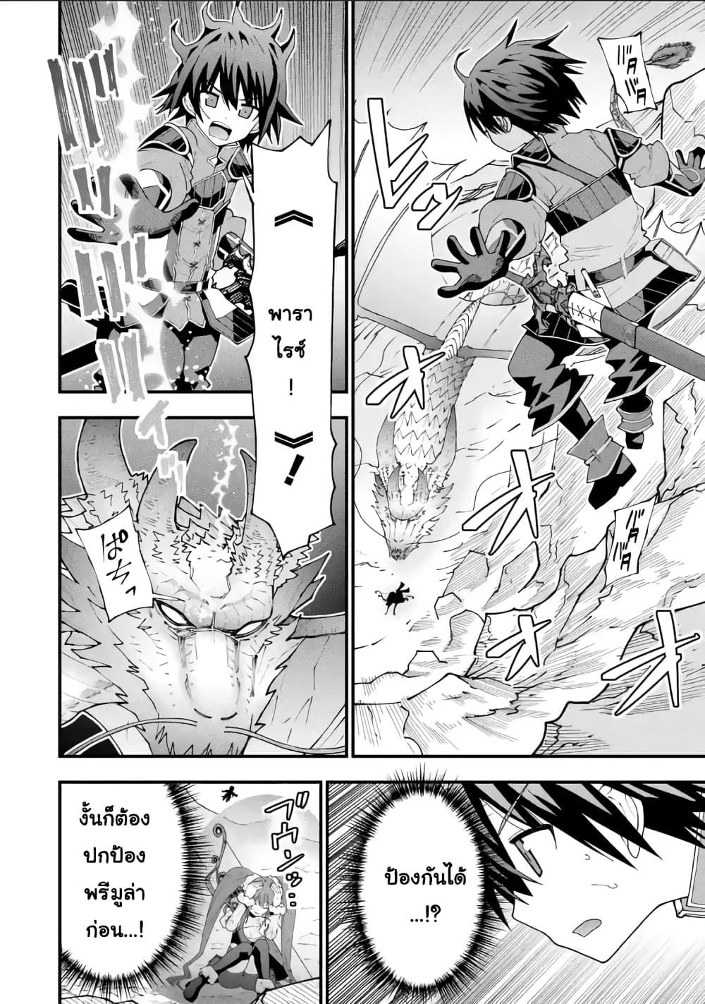 Manga-lc-com อ่านมังงะ อ่านการ์ตูน ออนไลน์ ฟรี Maken no Deshi wa Munou de Saikyou! ตอนที่ 1 2 3 4 5 6 7 8 9 10 11 12 13 14 ฟรี ไม่มีโฆษณา Manga-lc - อ่าน มังงะ อ่าน การ์ตูน ออนไลน์ อ่านมังงะ ฟรี