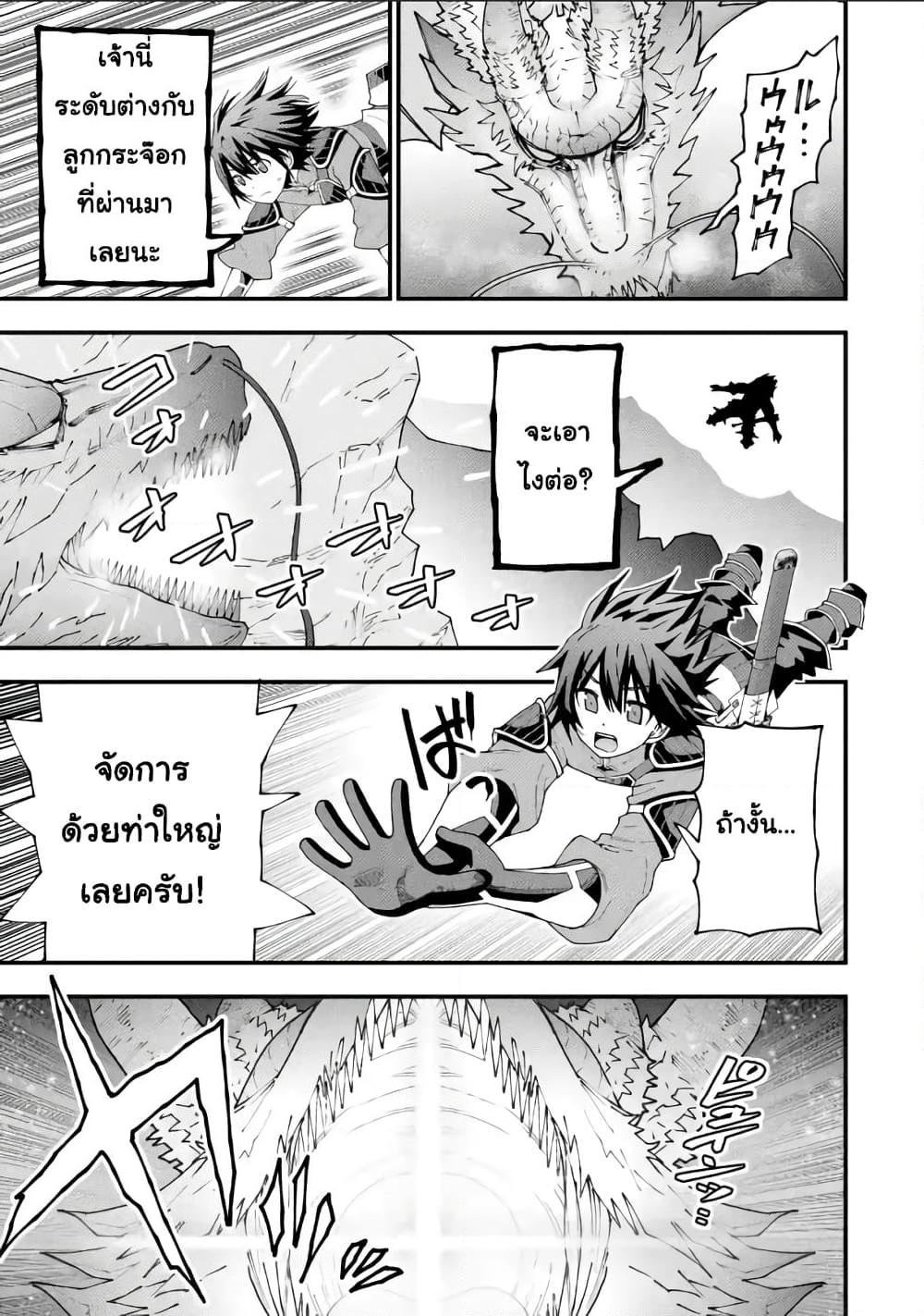 Manga-lc-com อ่านมังงะ อ่านการ์ตูน ออนไลน์ ฟรี Maken no Deshi wa Munou de Saikyou! ตอนที่ 1 2 3 4 5 6 7 8 9 10 11 12 13 14 ฟรี ไม่มีโฆษณา Manga-lc - อ่าน มังงะ อ่าน การ์ตูน ออนไลน์ อ่านมังงะ ฟรี