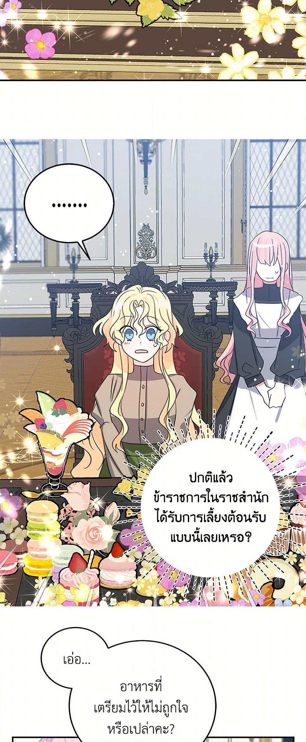 Manga-lc-com อ่านมังงะ อ่านการ์ตูน ออนไลน์ ฟรี I’m the Ex-Girlfriend of a Soldier ตอนที่ 1 2 3 4 5 6 7 8 9 10 11 12 13 14 ฟรี ไม่มีโฆษณา Manga-lc - อ่าน มังงะ อ่าน การ์ตูน ออนไลน์ อ่านมังงะ ฟรี