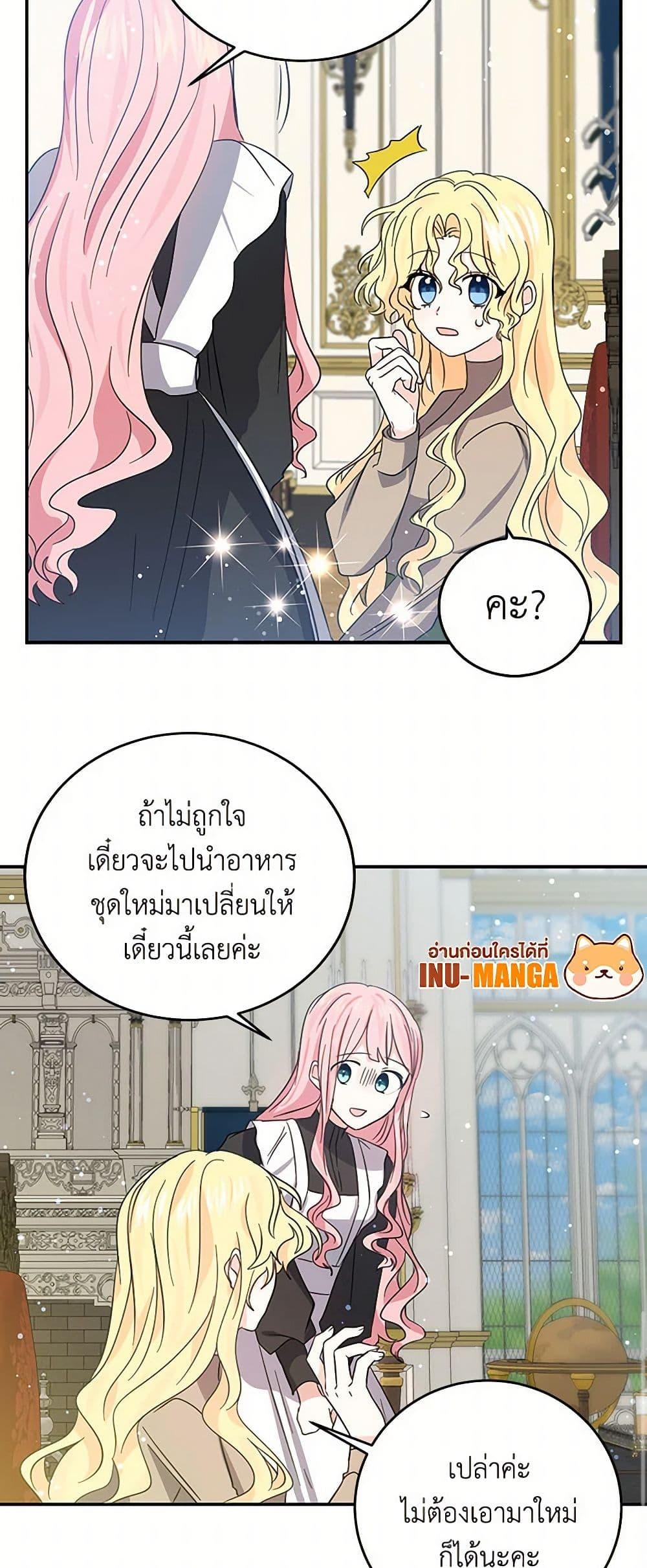 Manga-lc-com อ่านมังงะ อ่านการ์ตูน ออนไลน์ ฟรี I’m the Ex-Girlfriend of a Soldier ตอนที่ 1 2 3 4 5 6 7 8 9 10 11 12 13 14 ฟรี ไม่มีโฆษณา Manga-lc - อ่าน มังงะ อ่าน การ์ตูน ออนไลน์ อ่านมังงะ ฟรี