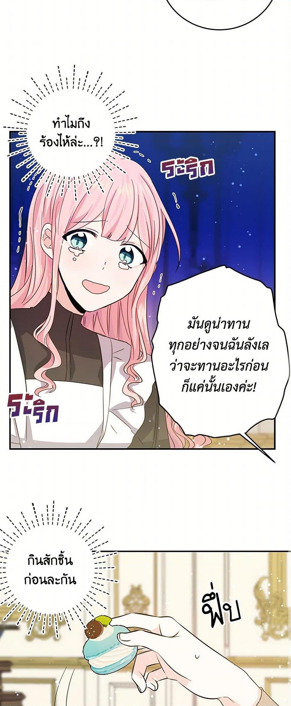 Manga-lc-com อ่านมังงะ อ่านการ์ตูน ออนไลน์ ฟรี I’m the Ex-Girlfriend of a Soldier ตอนที่ 1 2 3 4 5 6 7 8 9 10 11 12 13 14 ฟรี ไม่มีโฆษณา Manga-lc - อ่าน มังงะ อ่าน การ์ตูน ออนไลน์ อ่านมังงะ ฟรี