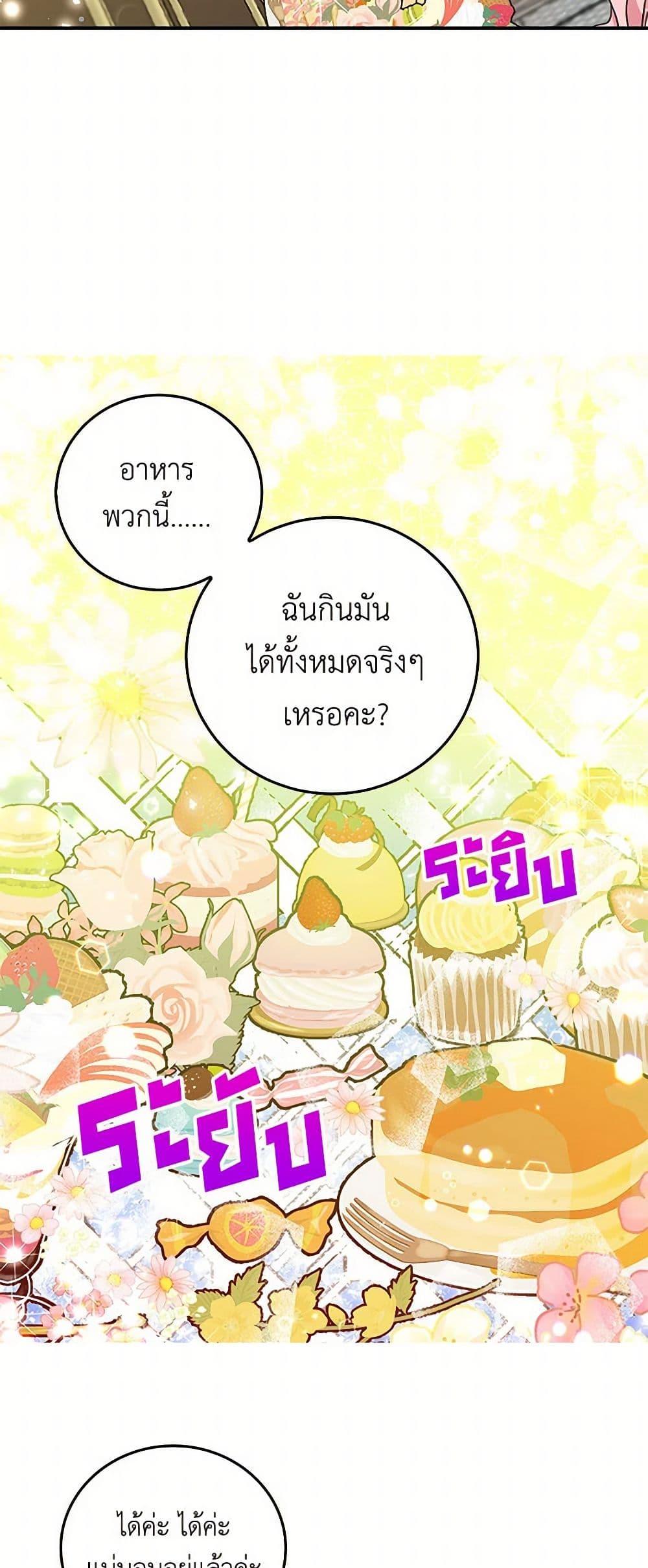Manga-lc-com อ่านมังงะ อ่านการ์ตูน ออนไลน์ ฟรี I’m the Ex-Girlfriend of a Soldier ตอนที่ 1 2 3 4 5 6 7 8 9 10 11 12 13 14 ฟรี ไม่มีโฆษณา Manga-lc - อ่าน มังงะ อ่าน การ์ตูน ออนไลน์ อ่านมังงะ ฟรี