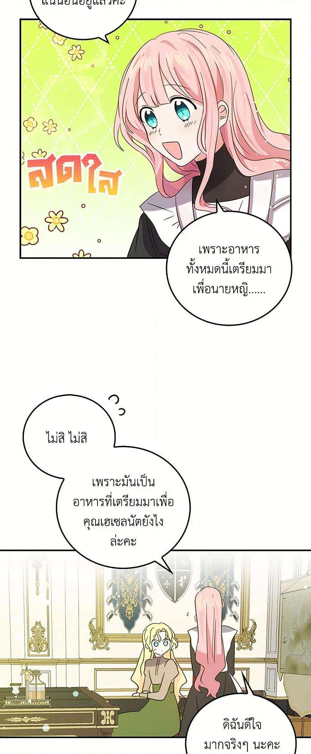 Manga-lc-com อ่านมังงะ อ่านการ์ตูน ออนไลน์ ฟรี I’m the Ex-Girlfriend of a Soldier ตอนที่ 1 2 3 4 5 6 7 8 9 10 11 12 13 14 ฟรี ไม่มีโฆษณา Manga-lc - อ่าน มังงะ อ่าน การ์ตูน ออนไลน์ อ่านมังงะ ฟรี