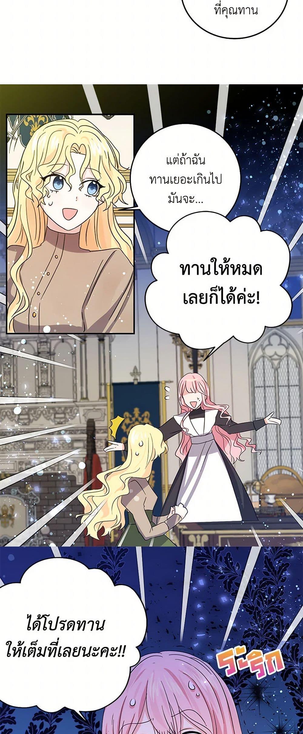 Manga-lc-com อ่านมังงะ อ่านการ์ตูน ออนไลน์ ฟรี I’m the Ex-Girlfriend of a Soldier ตอนที่ 1 2 3 4 5 6 7 8 9 10 11 12 13 14 ฟรี ไม่มีโฆษณา Manga-lc - อ่าน มังงะ อ่าน การ์ตูน ออนไลน์ อ่านมังงะ ฟรี