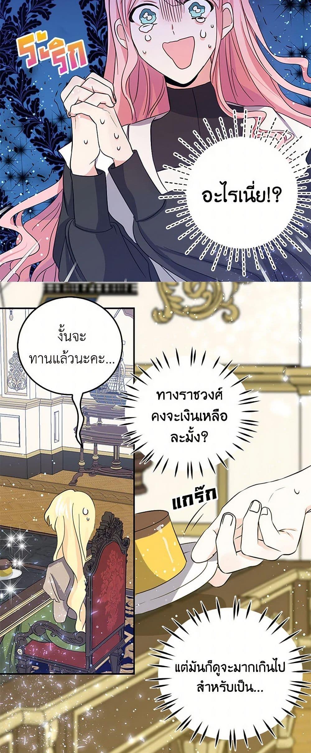 Manga-lc-com อ่านมังงะ อ่านการ์ตูน ออนไลน์ ฟรี I’m the Ex-Girlfriend of a Soldier ตอนที่ 1 2 3 4 5 6 7 8 9 10 11 12 13 14 ฟรี ไม่มีโฆษณา Manga-lc - อ่าน มังงะ อ่าน การ์ตูน ออนไลน์ อ่านมังงะ ฟรี