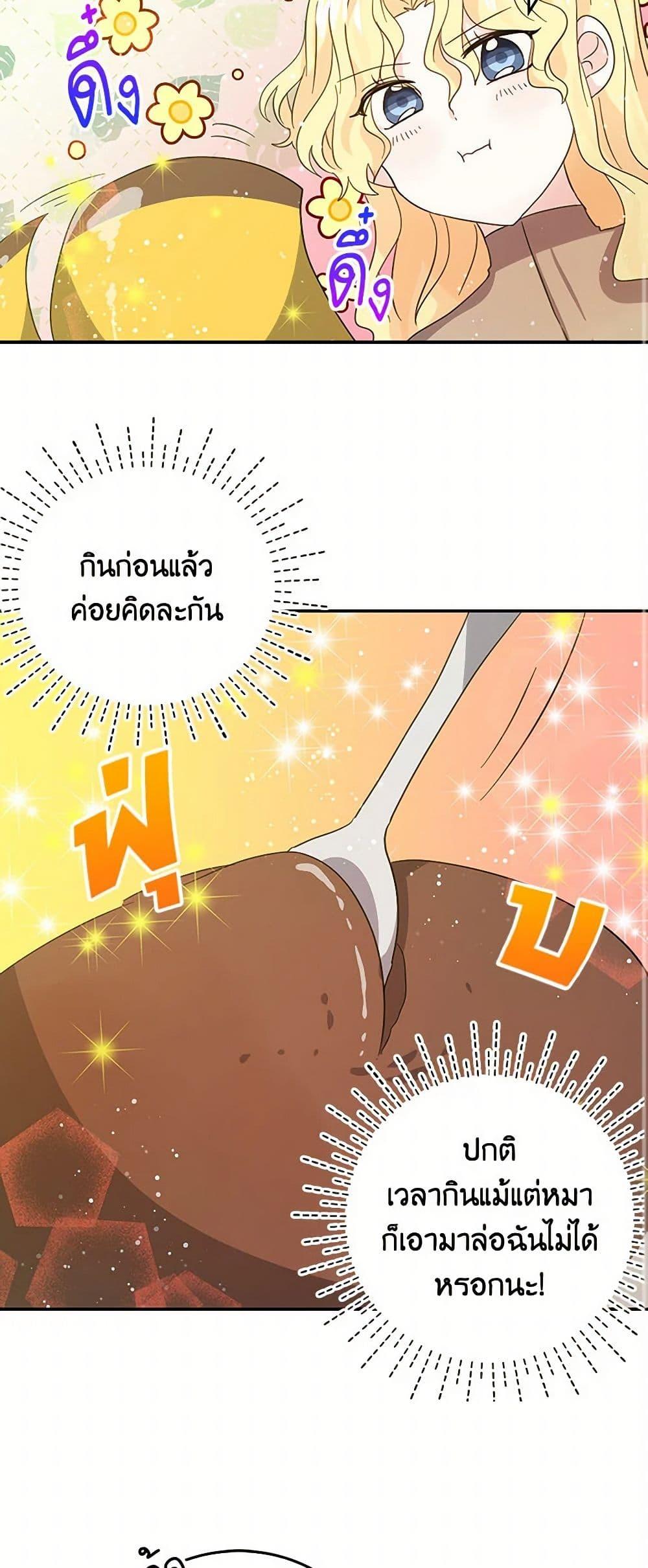 Manga-lc-com อ่านมังงะ อ่านการ์ตูน ออนไลน์ ฟรี I’m the Ex-Girlfriend of a Soldier ตอนที่ 1 2 3 4 5 6 7 8 9 10 11 12 13 14 ฟรี ไม่มีโฆษณา Manga-lc - อ่าน มังงะ อ่าน การ์ตูน ออนไลน์ อ่านมังงะ ฟรี