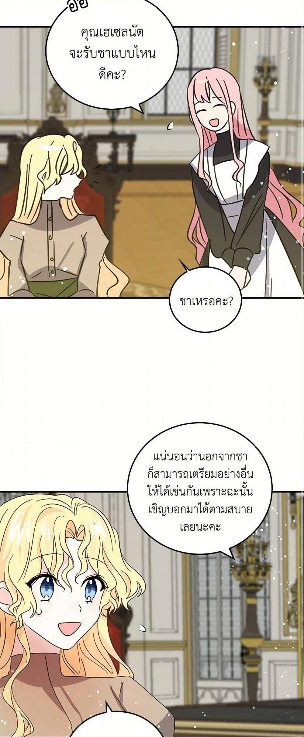 Manga-lc-com อ่านมังงะ อ่านการ์ตูน ออนไลน์ ฟรี I’m the Ex-Girlfriend of a Soldier ตอนที่ 1 2 3 4 5 6 7 8 9 10 11 12 13 14 ฟรี ไม่มีโฆษณา Manga-lc - อ่าน มังงะ อ่าน การ์ตูน ออนไลน์ อ่านมังงะ ฟรี