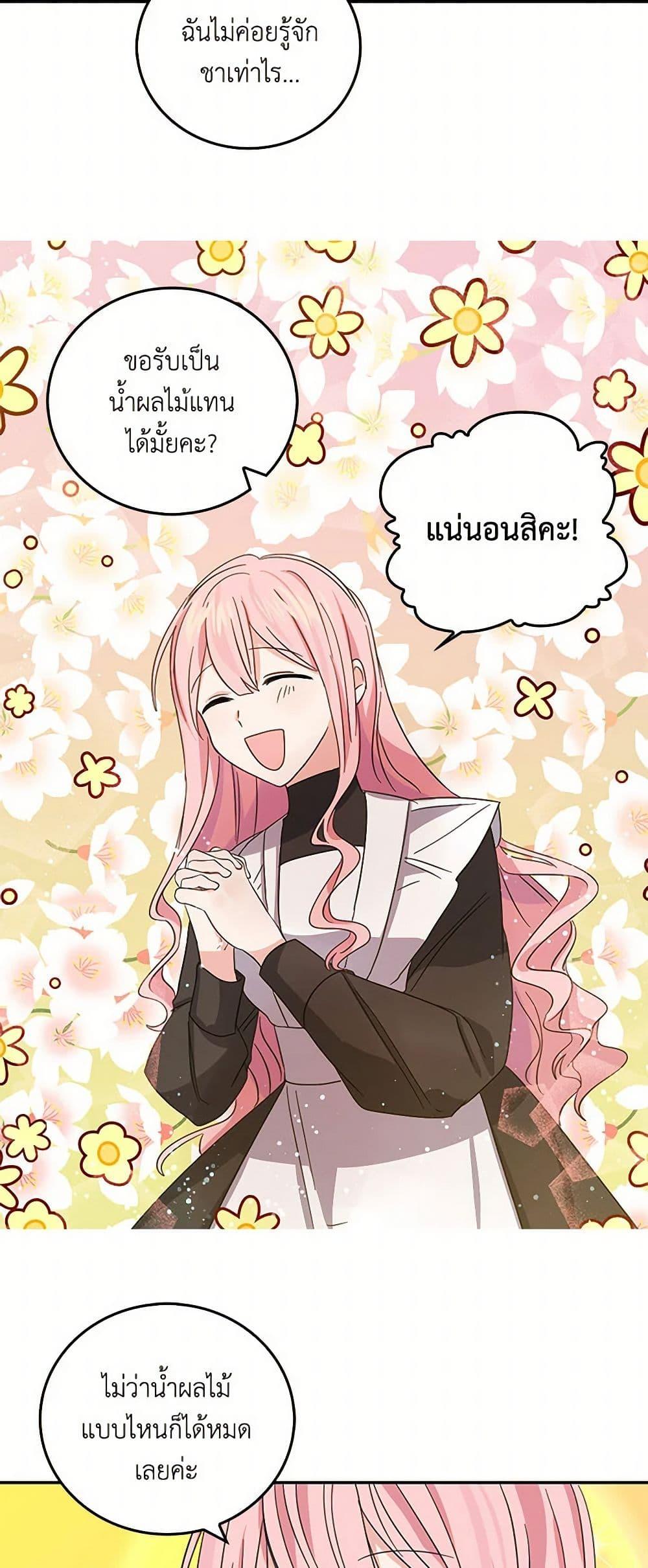 Manga-lc-com อ่านมังงะ อ่านการ์ตูน ออนไลน์ ฟรี I’m the Ex-Girlfriend of a Soldier ตอนที่ 1 2 3 4 5 6 7 8 9 10 11 12 13 14 ฟรี ไม่มีโฆษณา Manga-lc - อ่าน มังงะ อ่าน การ์ตูน ออนไลน์ อ่านมังงะ ฟรี