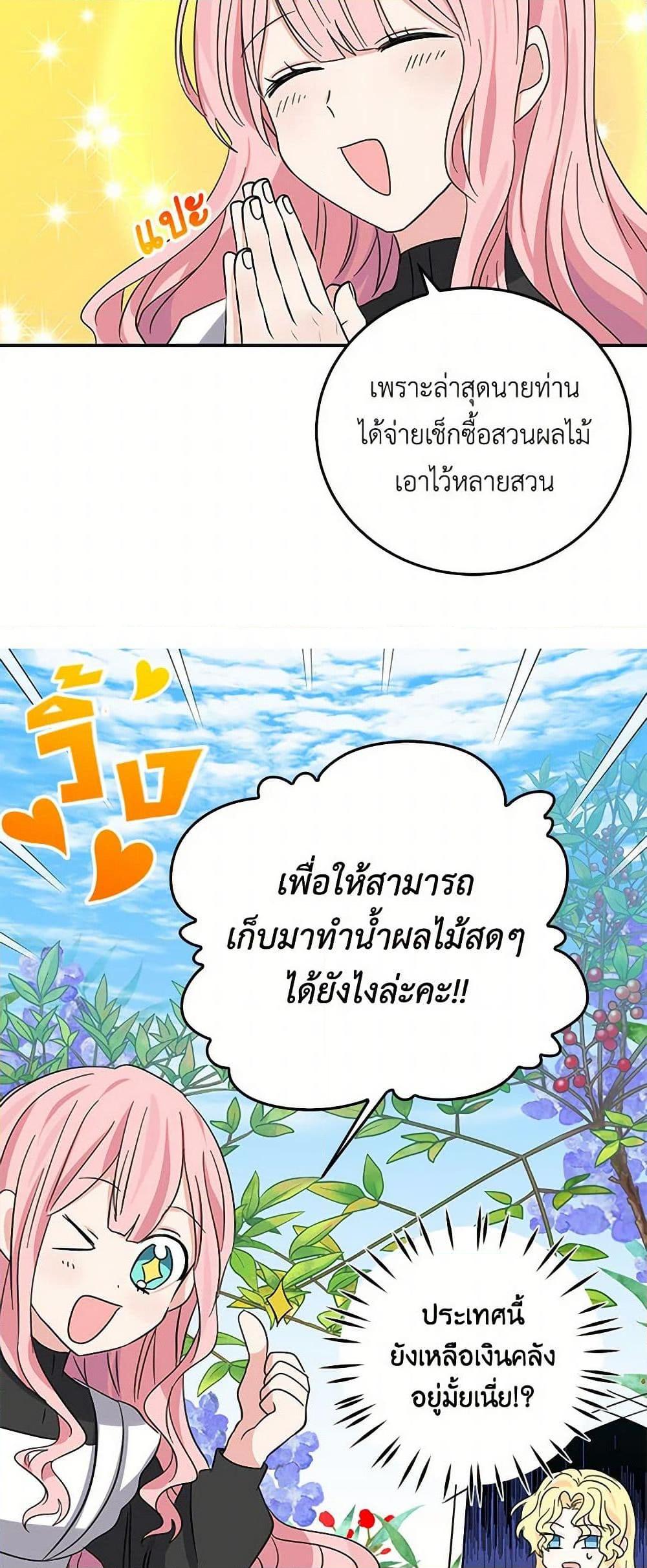 Manga-lc-com อ่านมังงะ อ่านการ์ตูน ออนไลน์ ฟรี I’m the Ex-Girlfriend of a Soldier ตอนที่ 1 2 3 4 5 6 7 8 9 10 11 12 13 14 ฟรี ไม่มีโฆษณา Manga-lc - อ่าน มังงะ อ่าน การ์ตูน ออนไลน์ อ่านมังงะ ฟรี