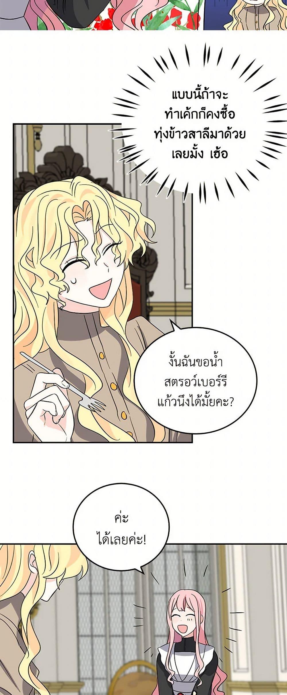 Manga-lc-com อ่านมังงะ อ่านการ์ตูน ออนไลน์ ฟรี I’m the Ex-Girlfriend of a Soldier ตอนที่ 1 2 3 4 5 6 7 8 9 10 11 12 13 14 ฟรี ไม่มีโฆษณา Manga-lc - อ่าน มังงะ อ่าน การ์ตูน ออนไลน์ อ่านมังงะ ฟรี