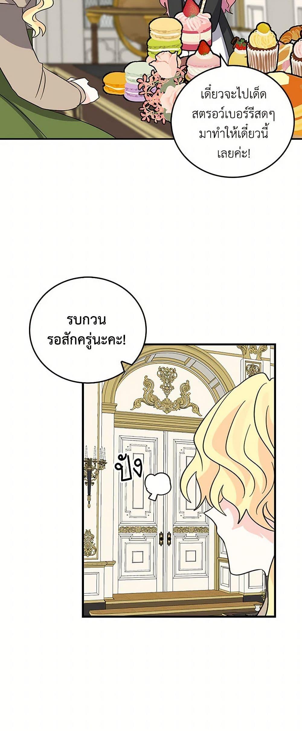 Manga-lc-com อ่านมังงะ อ่านการ์ตูน ออนไลน์ ฟรี I’m the Ex-Girlfriend of a Soldier ตอนที่ 1 2 3 4 5 6 7 8 9 10 11 12 13 14 ฟรี ไม่มีโฆษณา Manga-lc - อ่าน มังงะ อ่าน การ์ตูน ออนไลน์ อ่านมังงะ ฟรี
