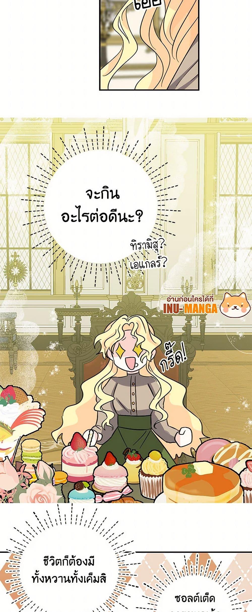Manga-lc-com อ่านมังงะ อ่านการ์ตูน ออนไลน์ ฟรี I’m the Ex-Girlfriend of a Soldier ตอนที่ 1 2 3 4 5 6 7 8 9 10 11 12 13 14 ฟรี ไม่มีโฆษณา Manga-lc - อ่าน มังงะ อ่าน การ์ตูน ออนไลน์ อ่านมังงะ ฟรี