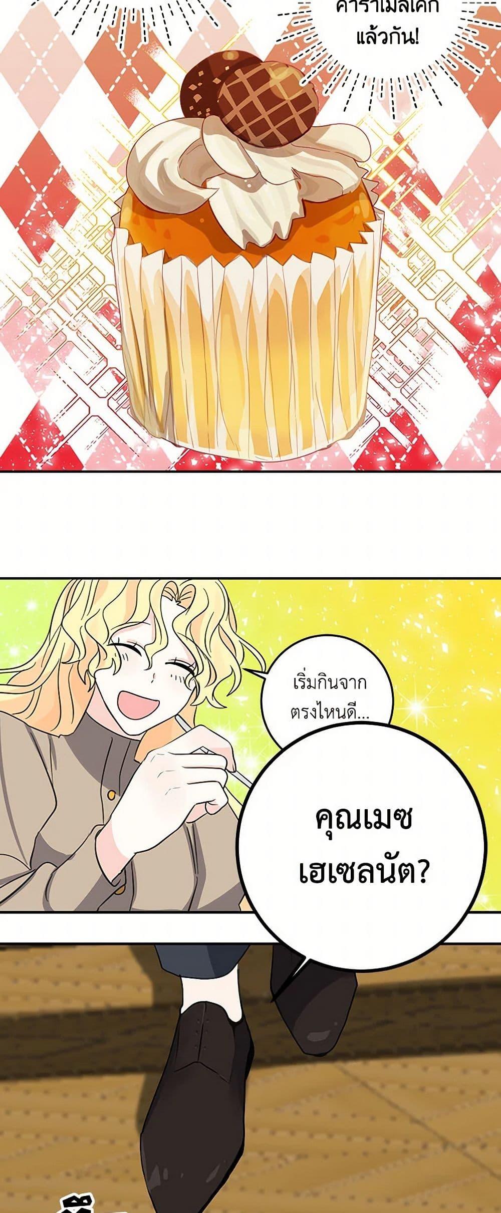 Manga-lc-com อ่านมังงะ อ่านการ์ตูน ออนไลน์ ฟรี I’m the Ex-Girlfriend of a Soldier ตอนที่ 1 2 3 4 5 6 7 8 9 10 11 12 13 14 ฟรี ไม่มีโฆษณา Manga-lc - อ่าน มังงะ อ่าน การ์ตูน ออนไลน์ อ่านมังงะ ฟรี