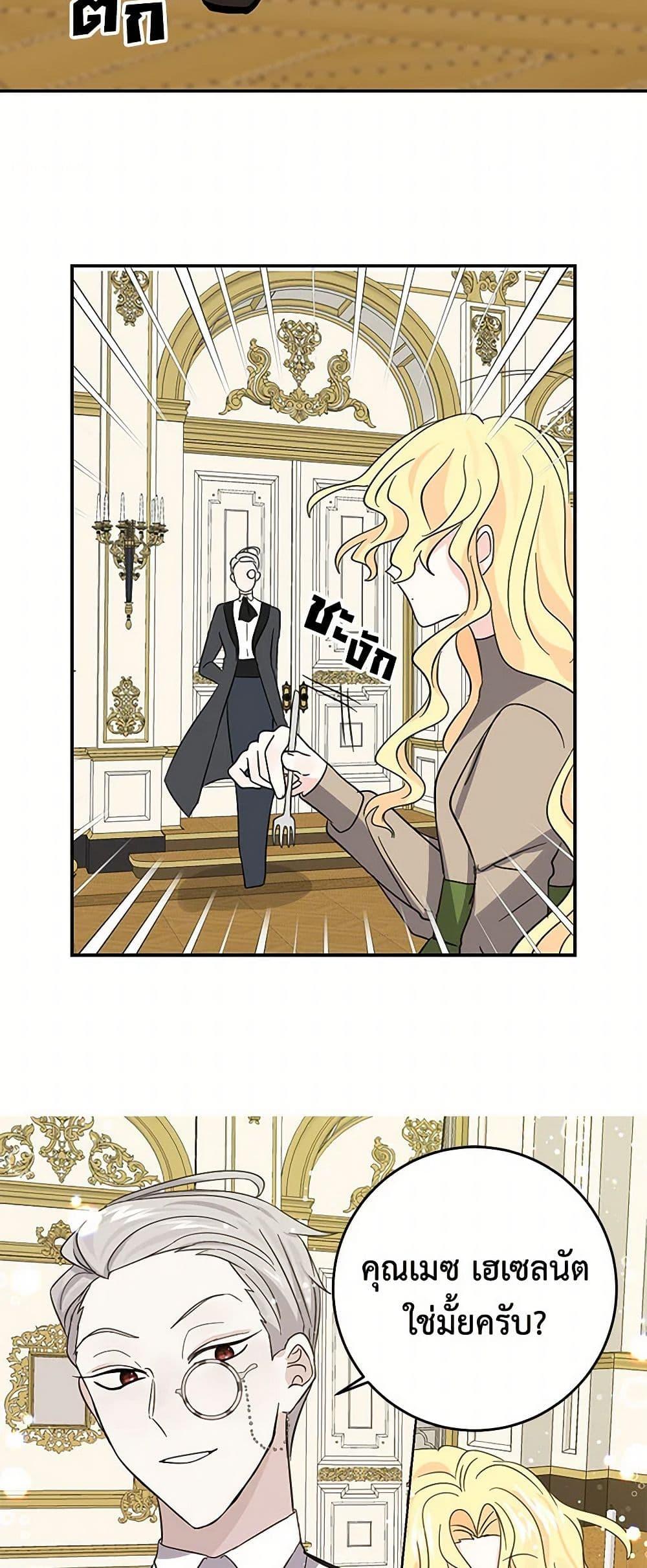 Manga-lc-com อ่านมังงะ อ่านการ์ตูน ออนไลน์ ฟรี I’m the Ex-Girlfriend of a Soldier ตอนที่ 1 2 3 4 5 6 7 8 9 10 11 12 13 14 ฟรี ไม่มีโฆษณา Manga-lc - อ่าน มังงะ อ่าน การ์ตูน ออนไลน์ อ่านมังงะ ฟรี