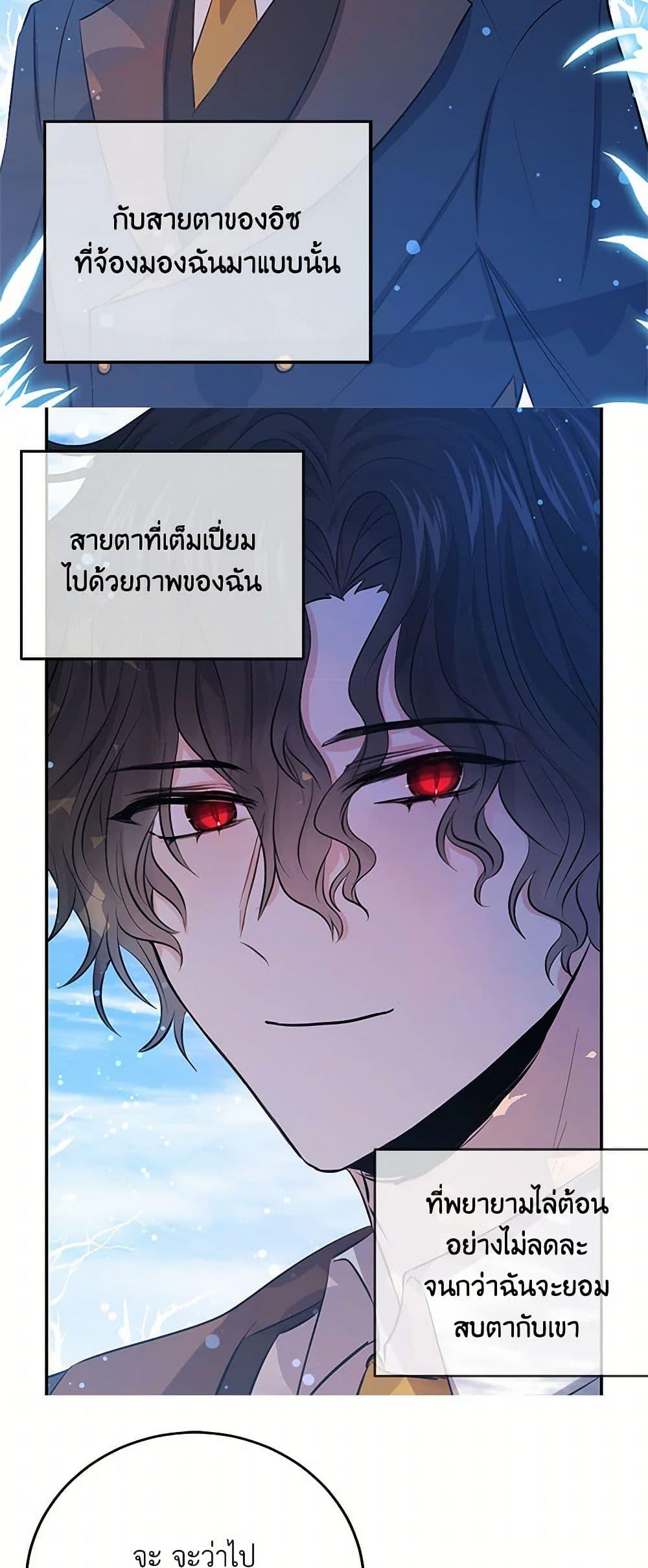 Manga-lc-com อ่านมังงะ อ่านการ์ตูน ออนไลน์ ฟรี I’m the Ex-Girlfriend of a Soldier ตอนที่ 1 2 3 4 5 6 7 8 9 10 11 12 13 14 ฟรี ไม่มีโฆษณา Manga-lc - อ่าน มังงะ อ่าน การ์ตูน ออนไลน์ อ่านมังงะ ฟรี