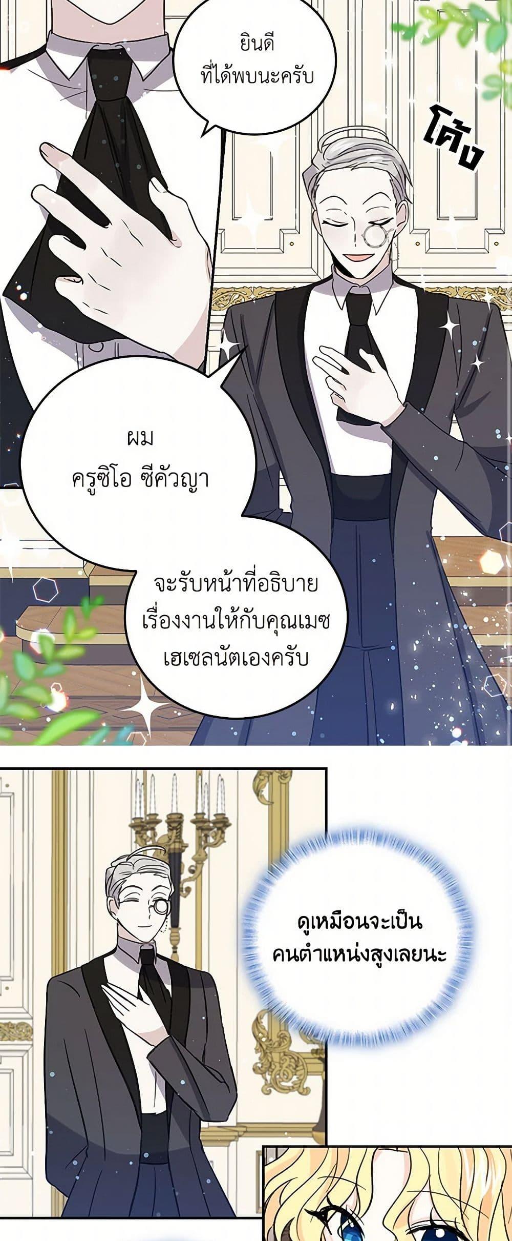 Manga-lc-com อ่านมังงะ อ่านการ์ตูน ออนไลน์ ฟรี I’m the Ex-Girlfriend of a Soldier ตอนที่ 1 2 3 4 5 6 7 8 9 10 11 12 13 14 ฟรี ไม่มีโฆษณา Manga-lc - อ่าน มังงะ อ่าน การ์ตูน ออนไลน์ อ่านมังงะ ฟรี