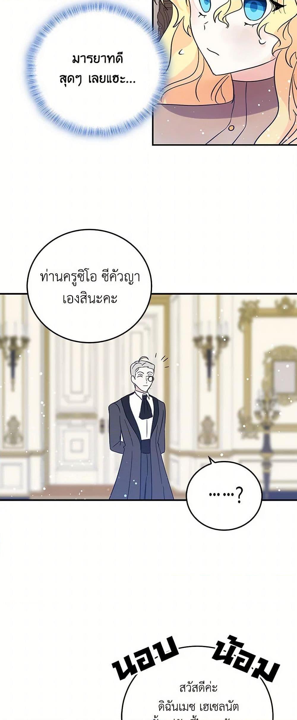 Manga-lc-com อ่านมังงะ อ่านการ์ตูน ออนไลน์ ฟรี I’m the Ex-Girlfriend of a Soldier ตอนที่ 1 2 3 4 5 6 7 8 9 10 11 12 13 14 ฟรี ไม่มีโฆษณา Manga-lc - อ่าน มังงะ อ่าน การ์ตูน ออนไลน์ อ่านมังงะ ฟรี