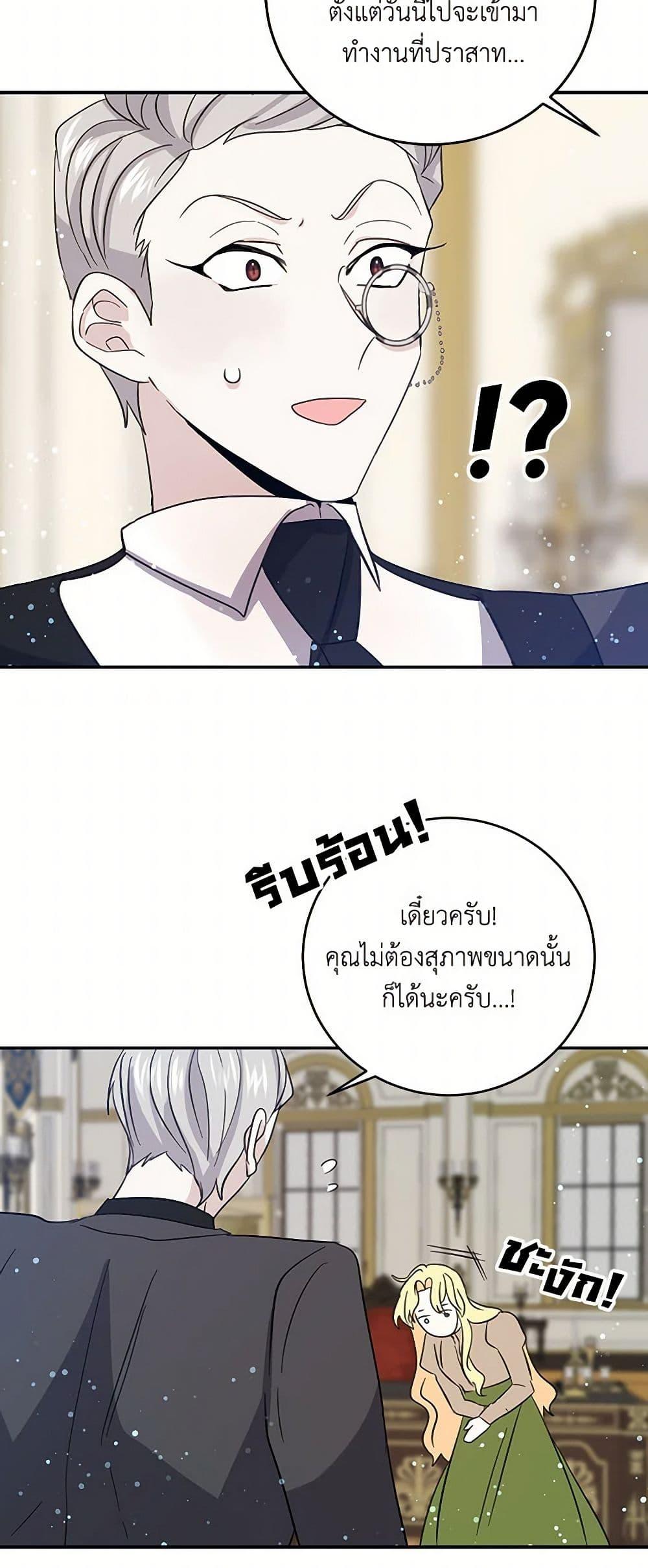 Manga-lc-com อ่านมังงะ อ่านการ์ตูน ออนไลน์ ฟรี I’m the Ex-Girlfriend of a Soldier ตอนที่ 1 2 3 4 5 6 7 8 9 10 11 12 13 14 ฟรี ไม่มีโฆษณา Manga-lc - อ่าน มังงะ อ่าน การ์ตูน ออนไลน์ อ่านมังงะ ฟรี